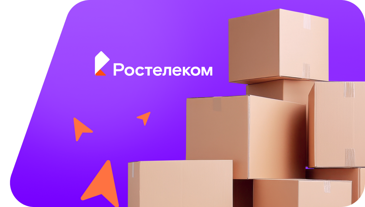 Переезд в новую квартирув посёлок Пролетарий (Краснодарский край)